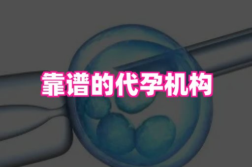 杭州助孕网 3